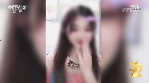 哈尔滨女主播今日头条